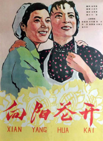 高清不卡日本v在线二区
